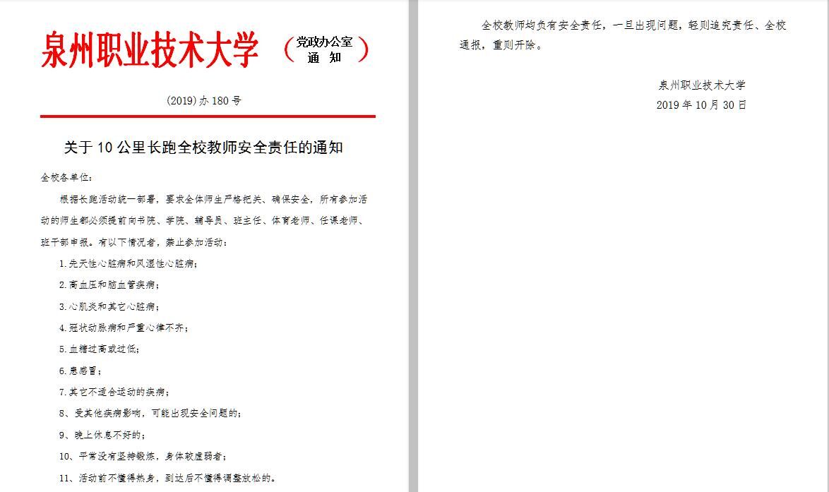 QQ图片20191031143431.jpg QQ图片20191031143431.jpg