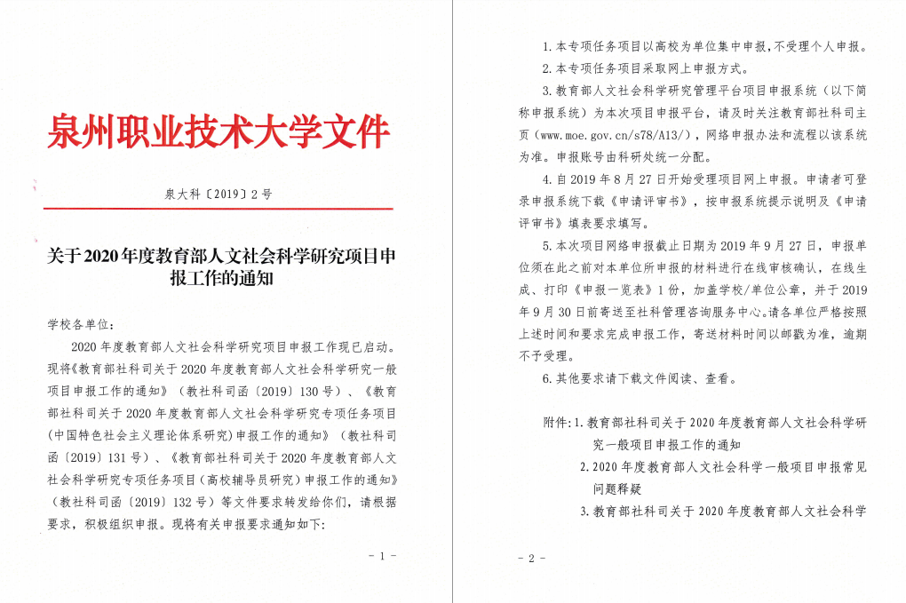 QQ图片20190828143643.png