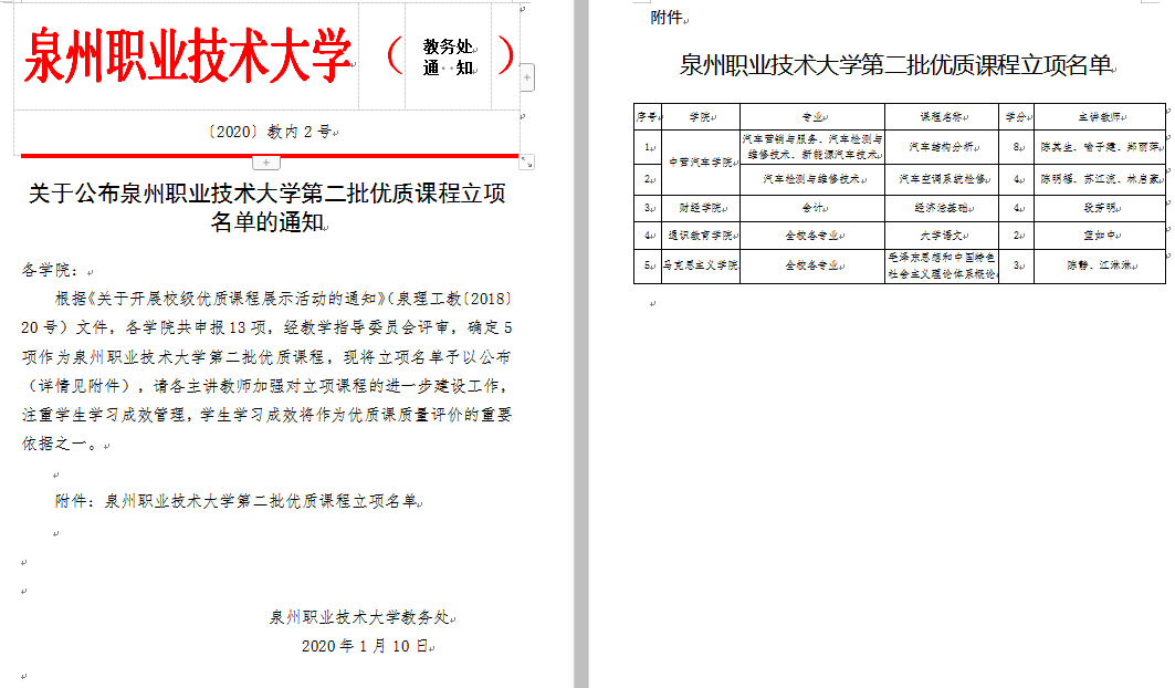 QQ图片20200113110026.png