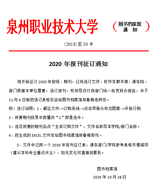 QQ图片20191031143308.png
