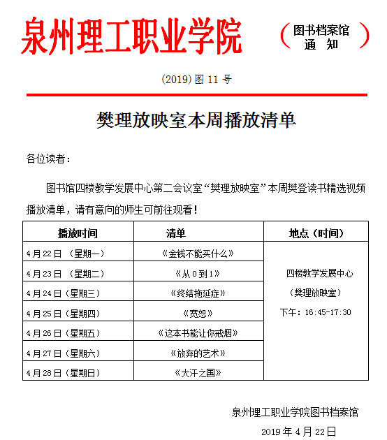 QQ图片20190422112901.png
