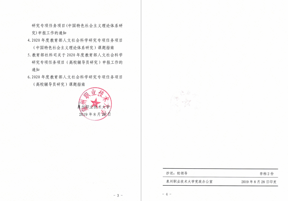 QQ图片20190828143648.png