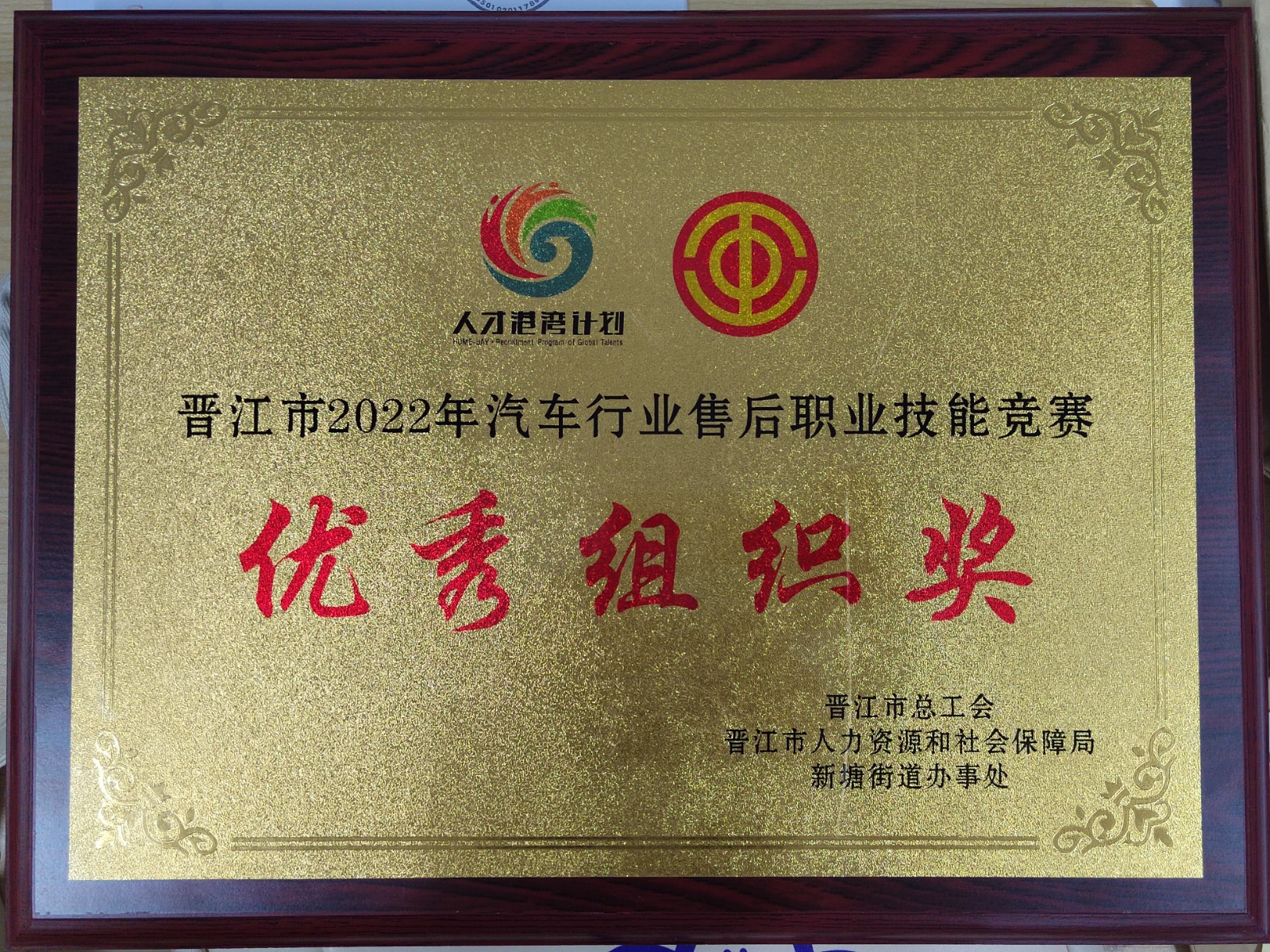 微信图片_20221123162140.jpg 微信图片_20221123162140.jpg