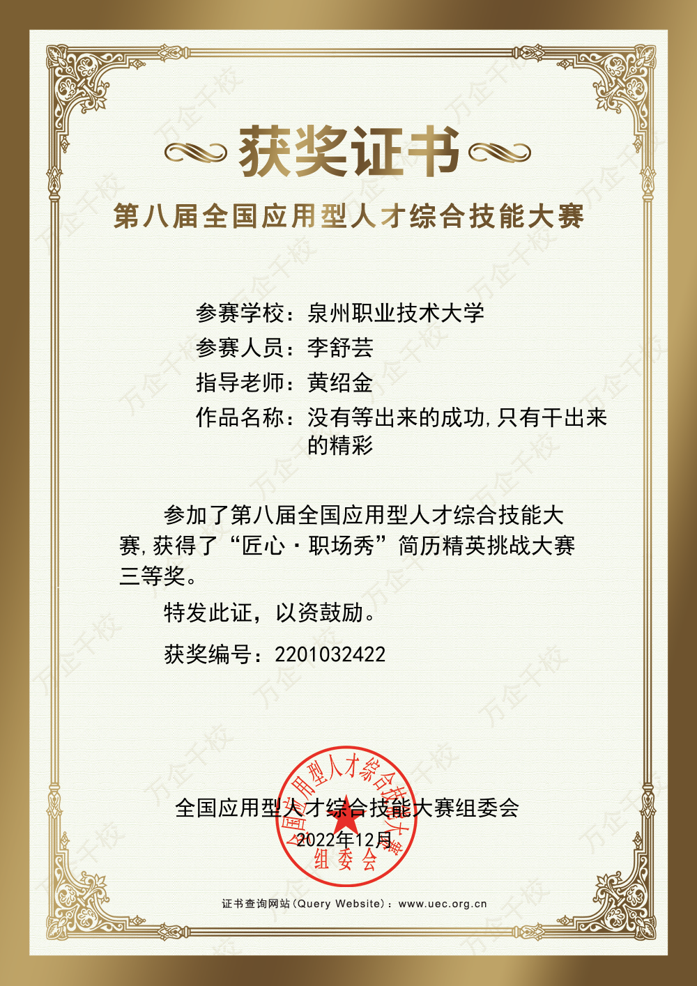 2a7d46da5616a07d04b940dde580735.png 2a7d46da5616a07d04b940dde580735.png