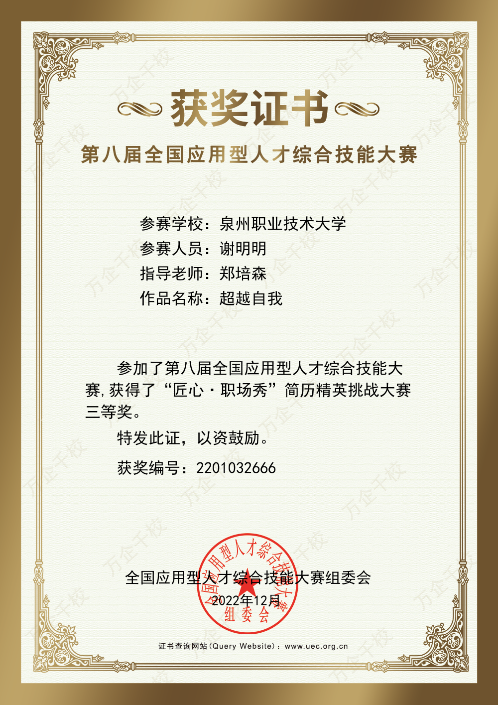 7ae23ee9e161485a2f21e3be291ef87.png 7ae23ee9e161485a2f21e3be291ef87.png