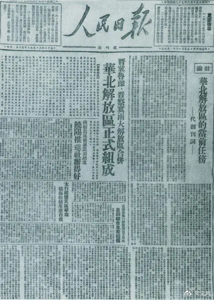 微信图片_20210616075411.jpg 微信图片_20210616075411.jpg