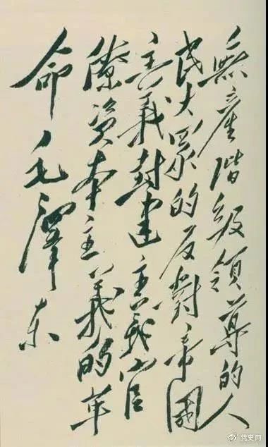 微信图片_20210406125042.jpg 微信图片_20210406125042.jpg