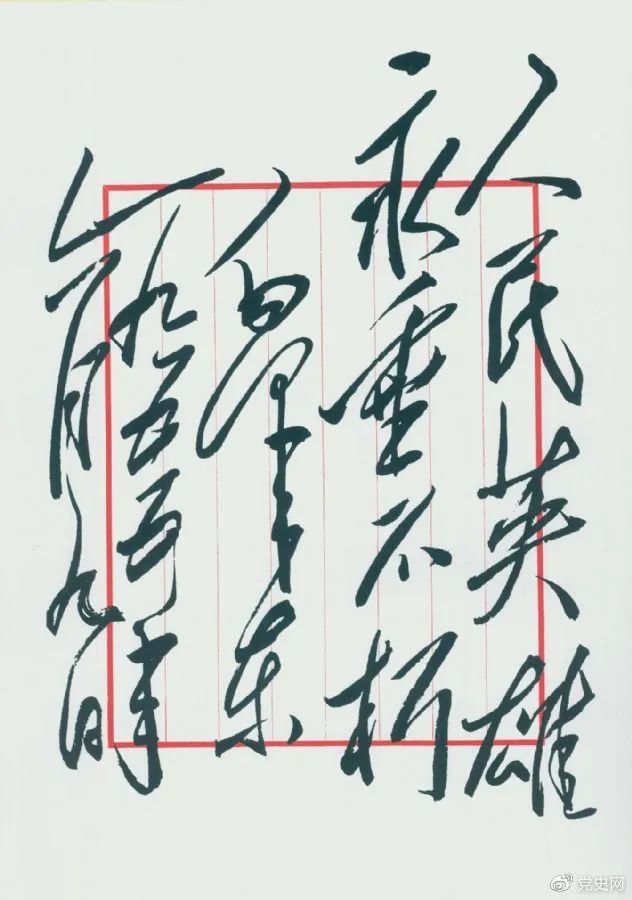微信图片_20210611210310.jpg 微信图片_20210611210310.jpg