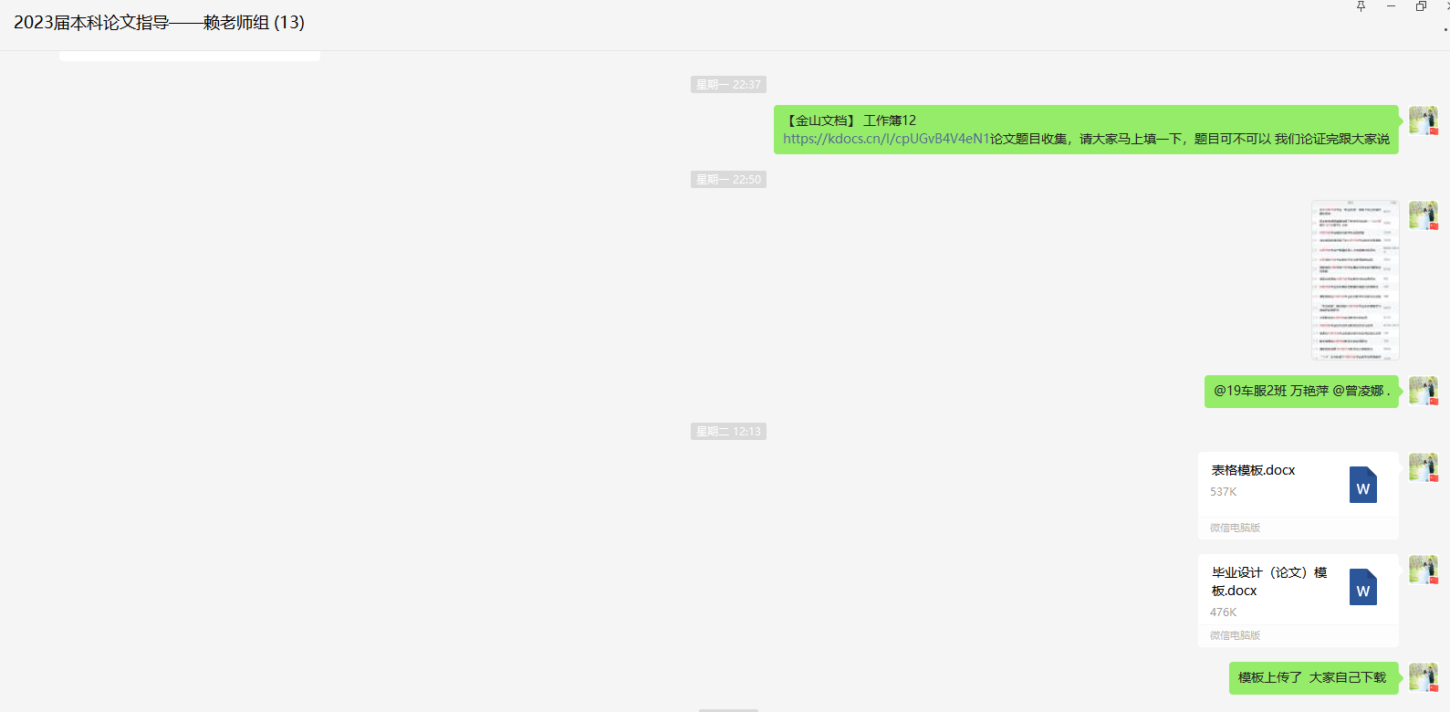 图17.png