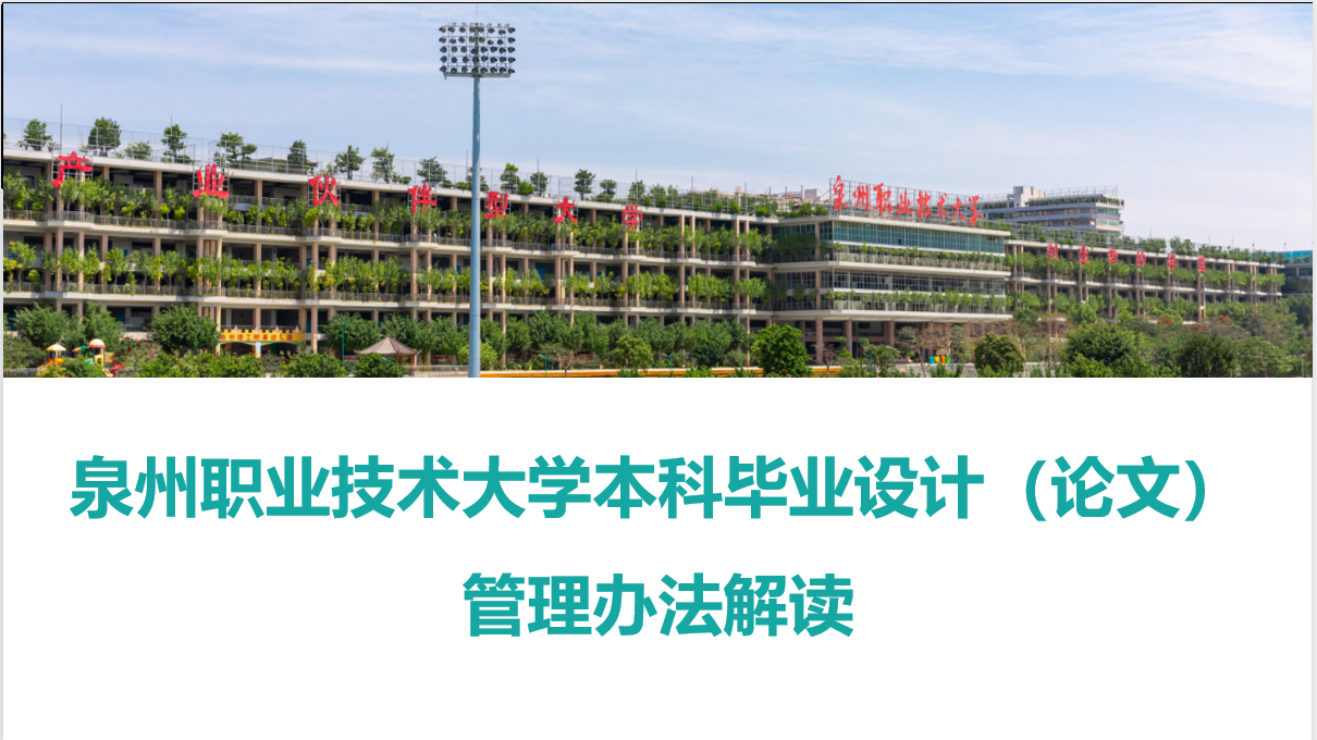 图13.png