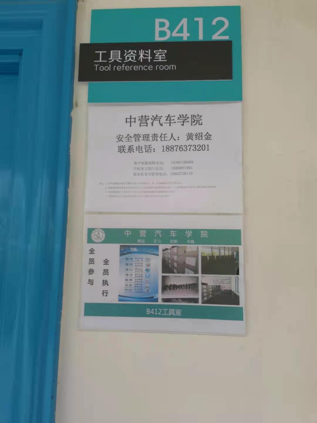 微信图片_20210402163454.jpg 微信图片_20210402163454.jpg