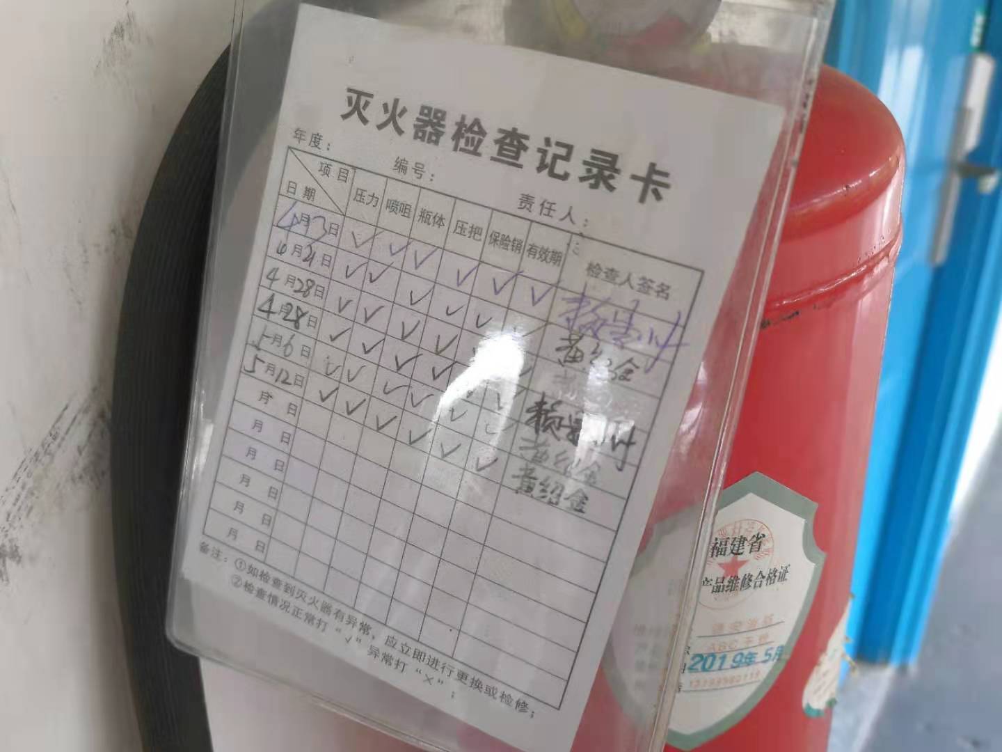 微信图片_20210523222443.jpg 微信图片_20210523222443.jpg