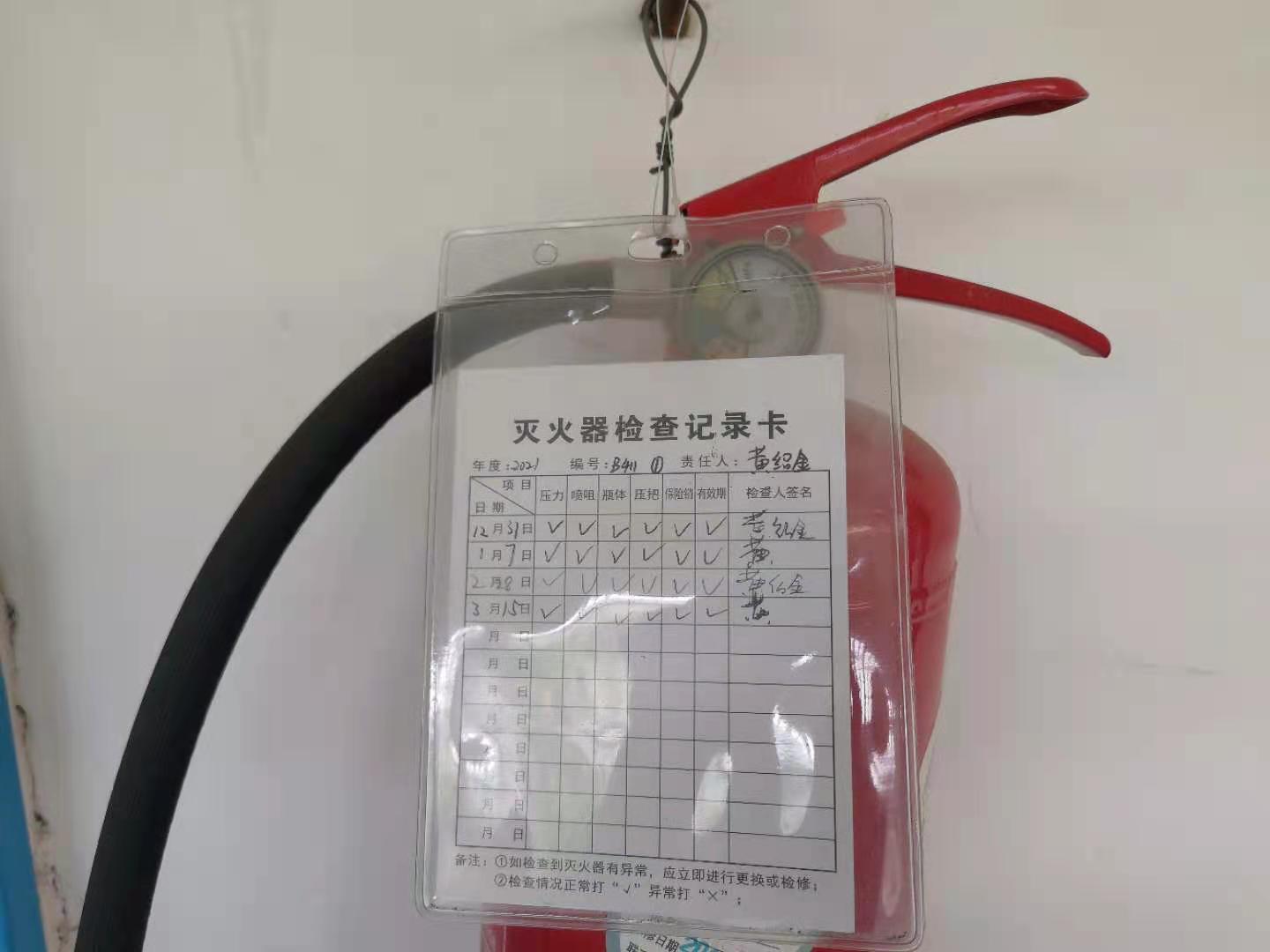 微信图片_20210319151707.jpg 微信图片_20210319151707.jpg