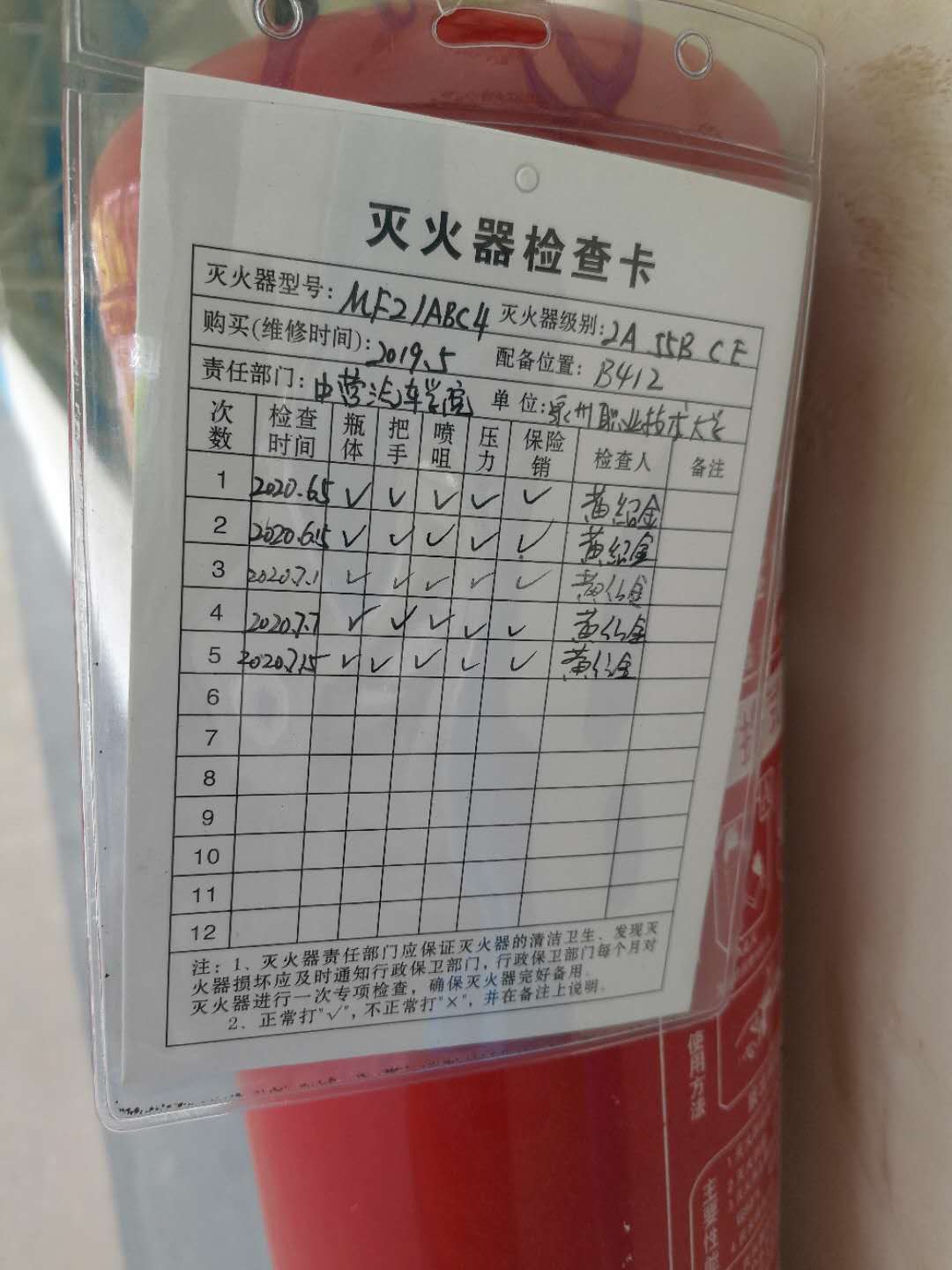 微信图片_20200717170502.jpg 微信图片_20200717170502.jpg