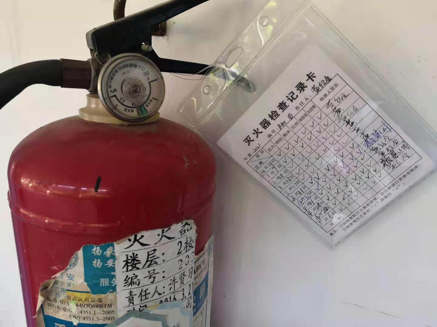 微信图片_20210513230638.jpg 微信图片_20210513230638.jpg