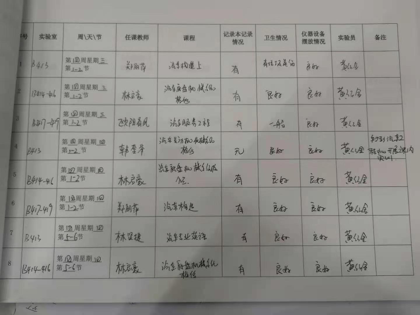 微信图片_20210328221804.jpg 微信图片_20210328221804.jpg