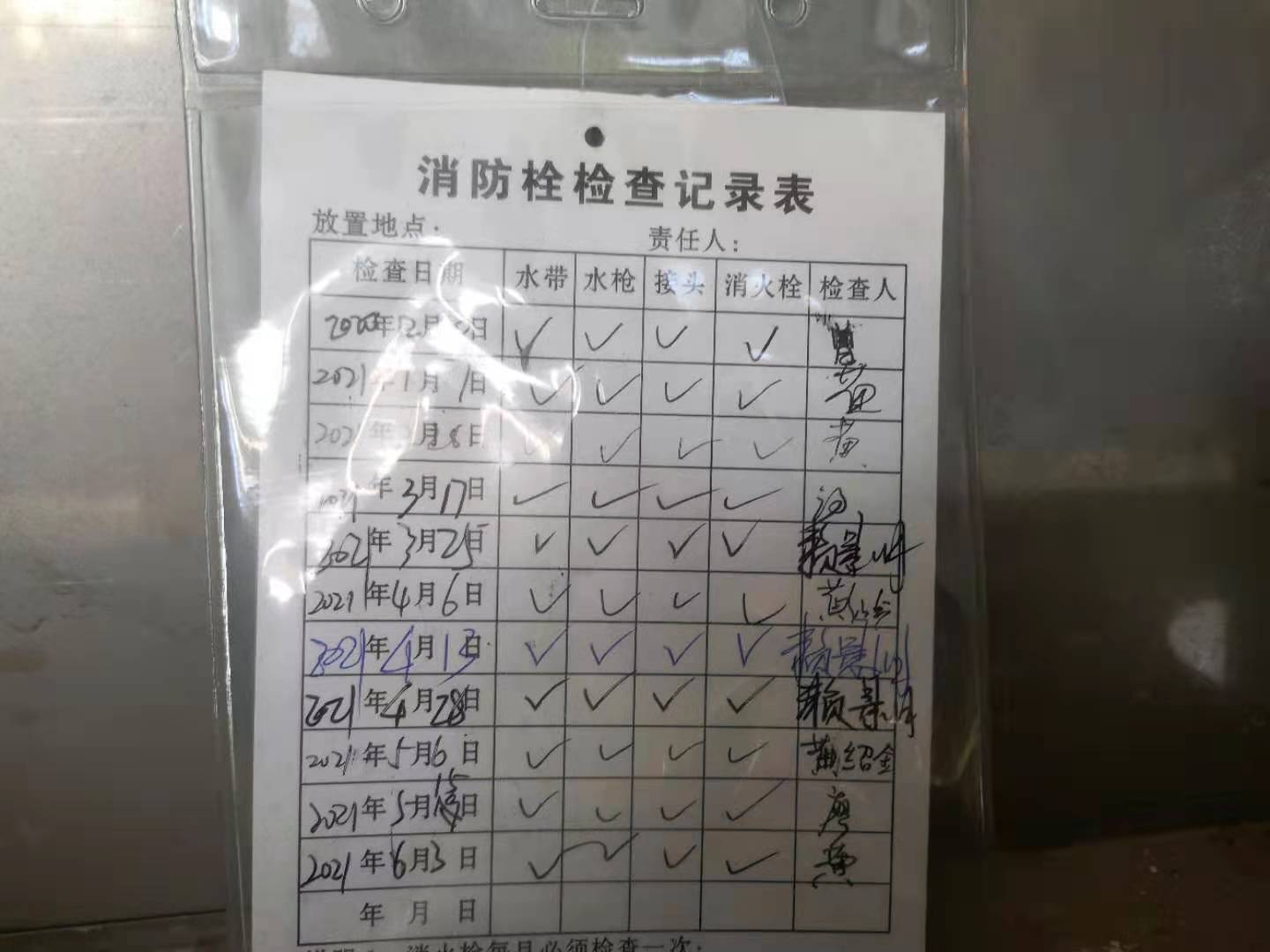 微信图片_20210608204022.jpg 微信图片_20210608204022.jpg