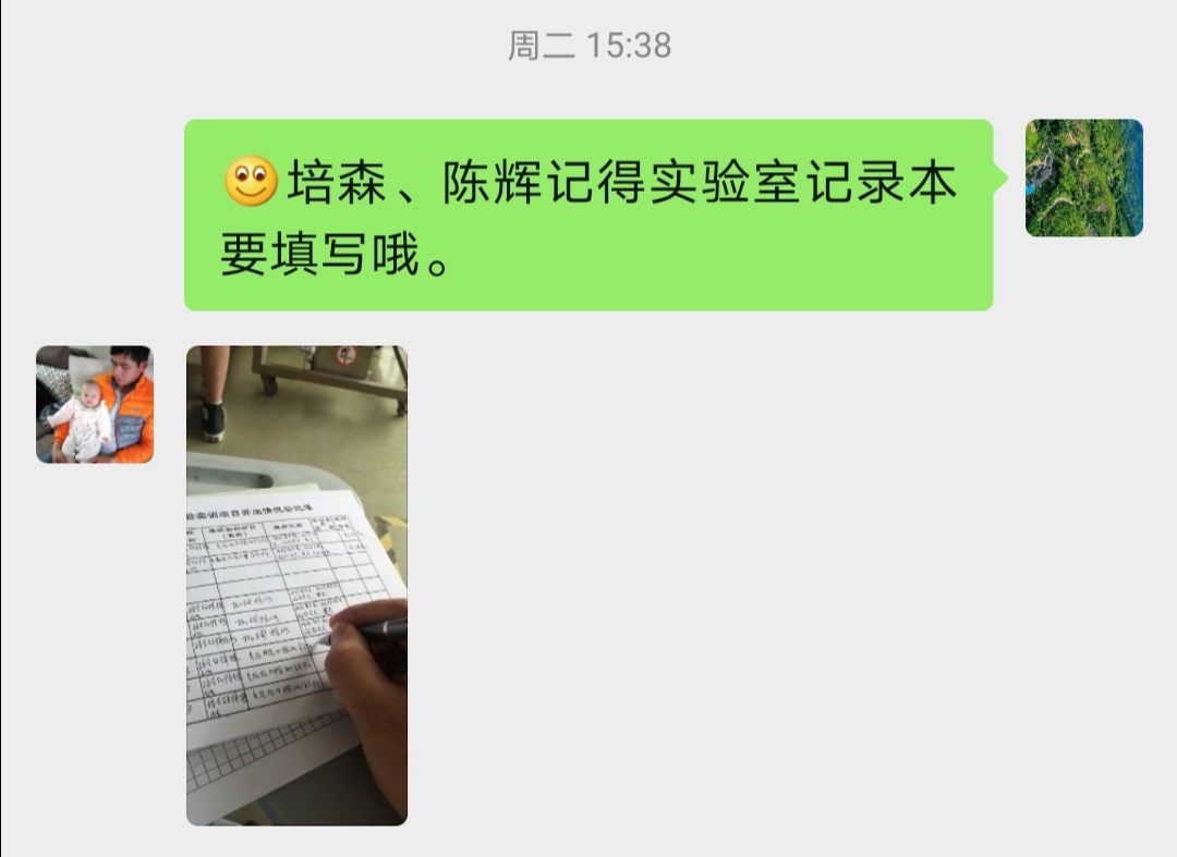 微信图片_20200710092557.jpg 微信图片_20200710092557.jpg