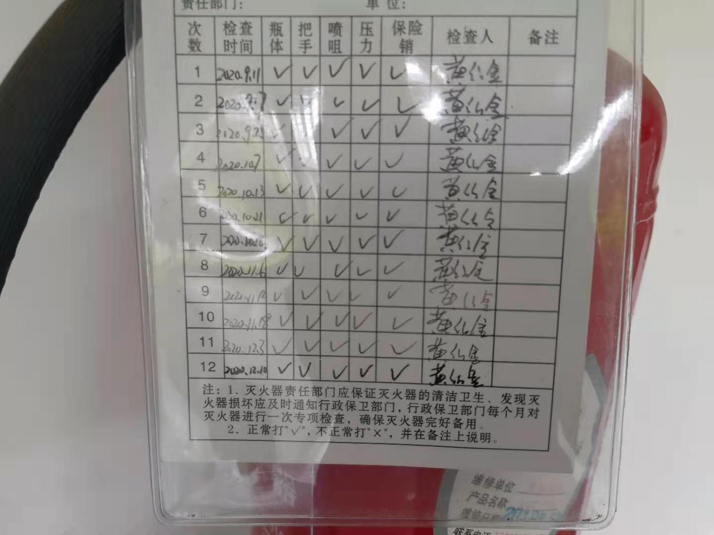 微信图片_20201224112608.jpg 微信图片_20201224112608.jpg