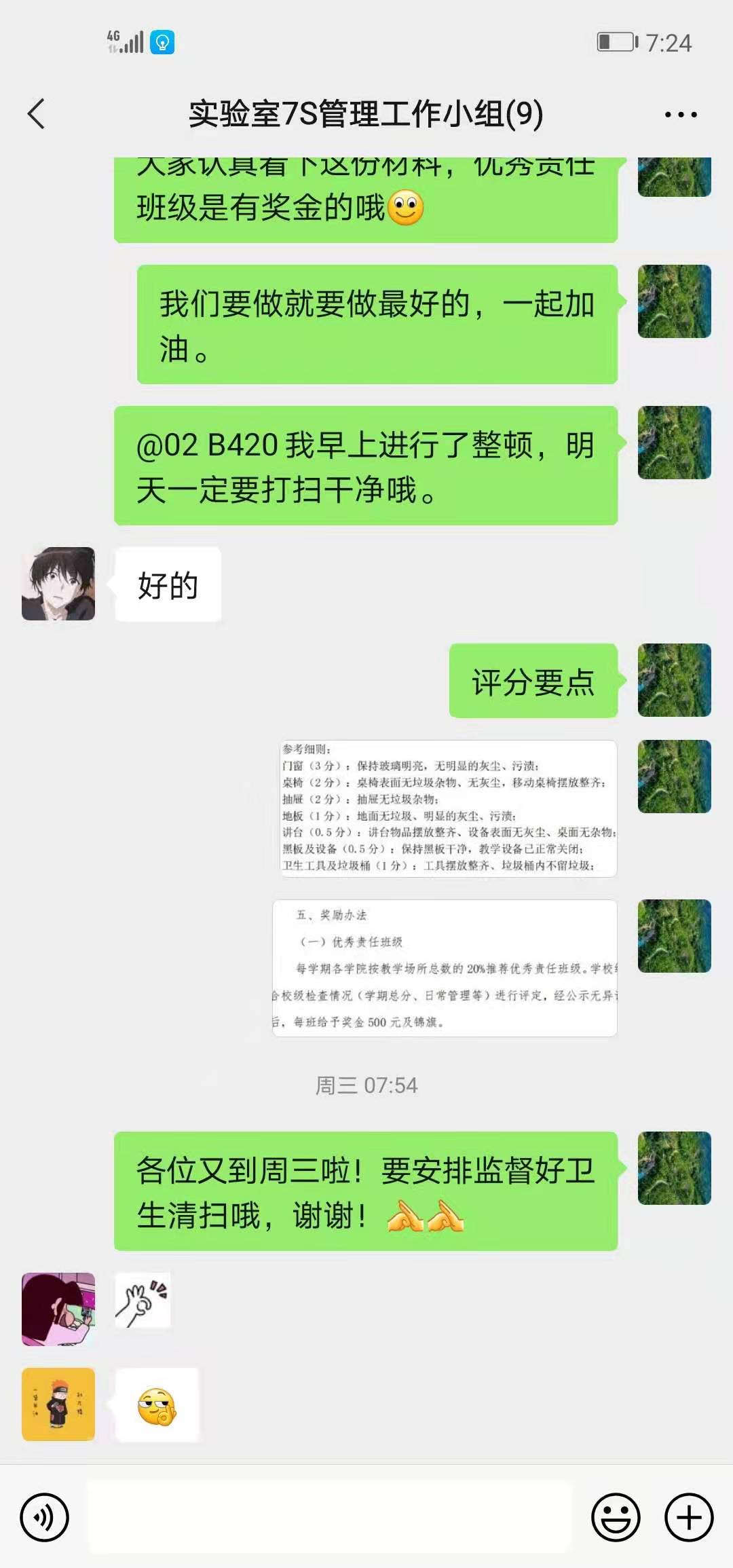 微信图片_20210411192540.jpg 微信图片_20210411192540.jpg