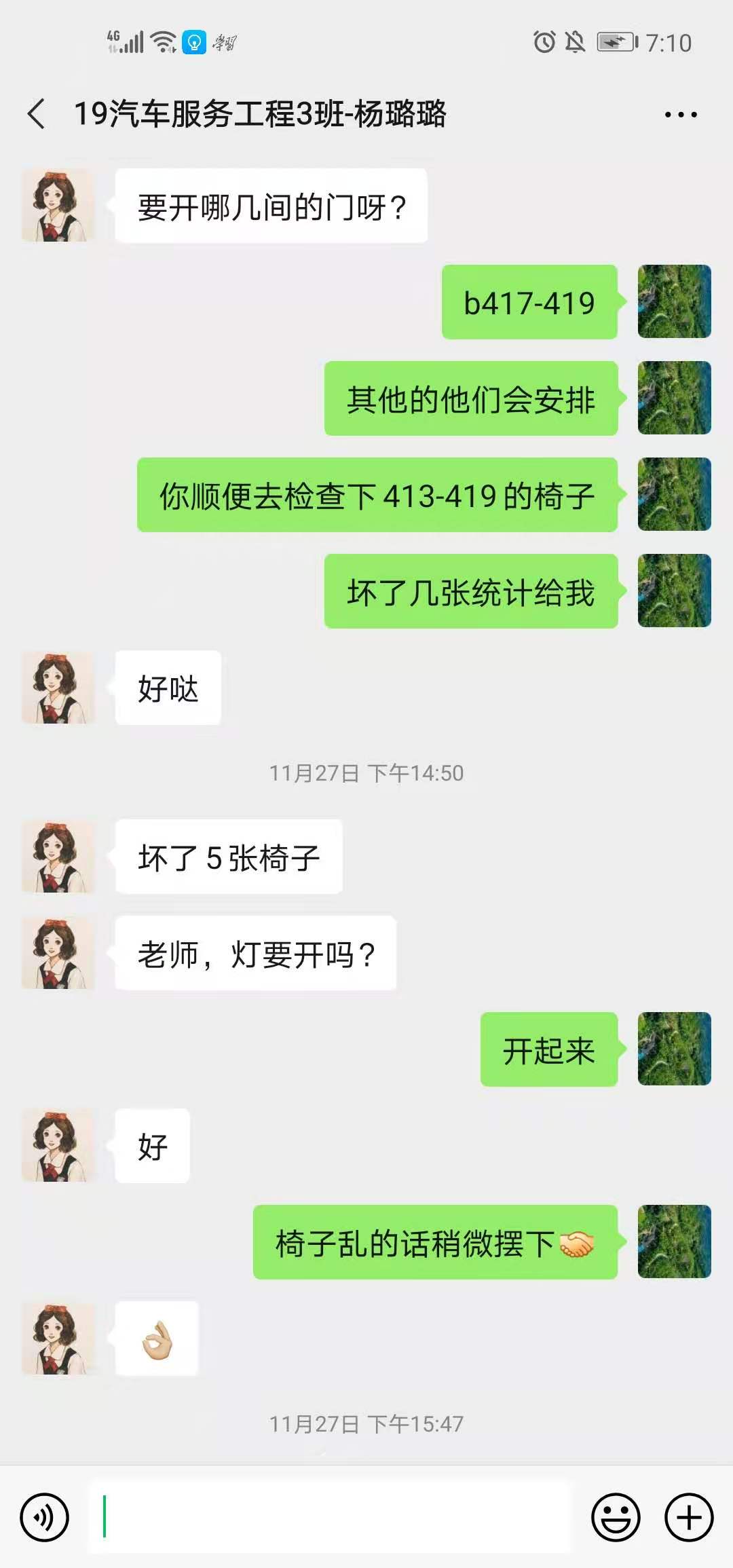 微信图片_20201201191517.jpg 微信图片_20201201191517.jpg