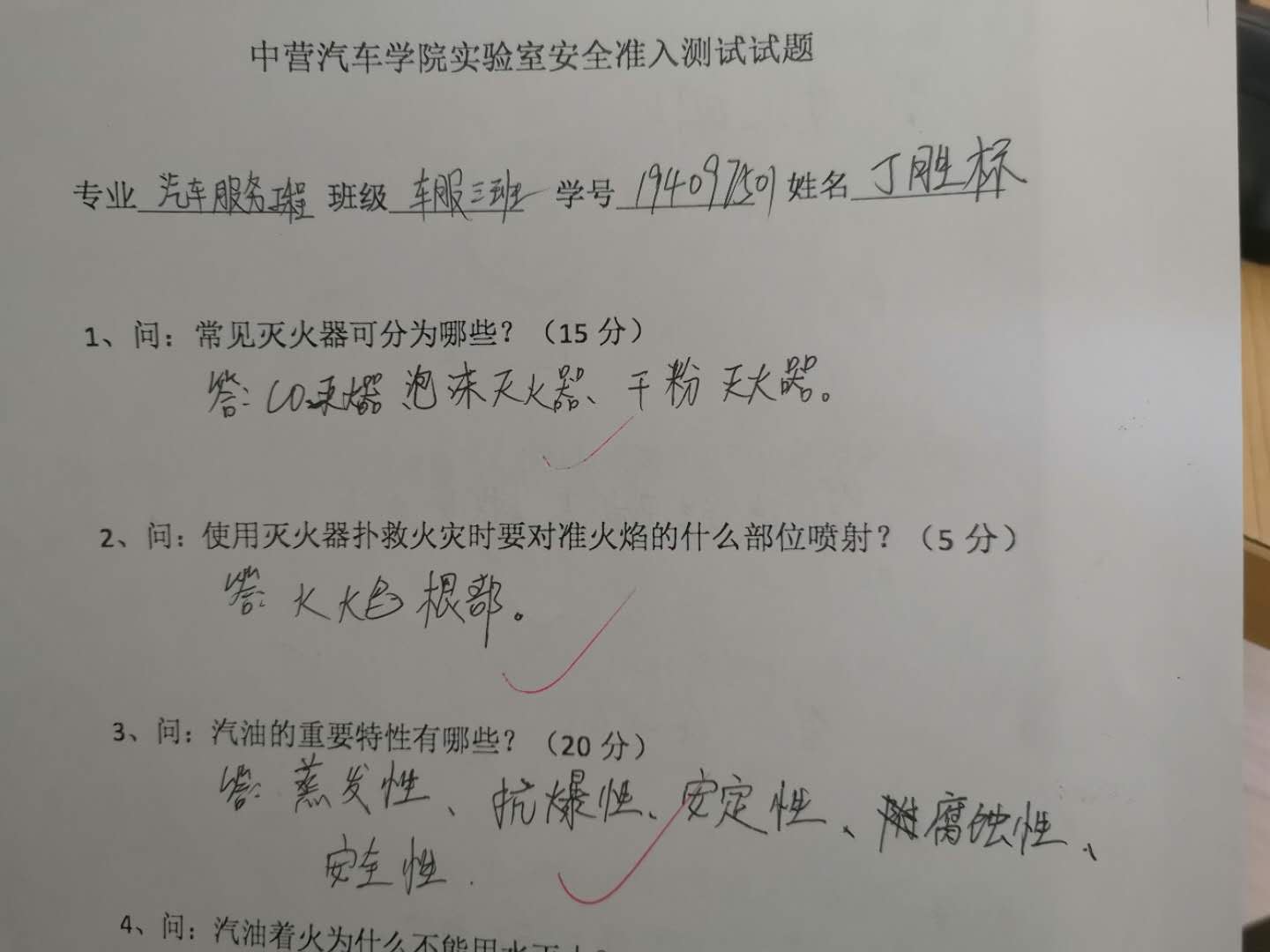 28.jpg 28.jpg