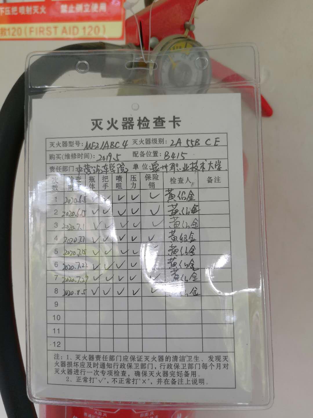 8月第一周02.jpg 8月第一周02.jpg