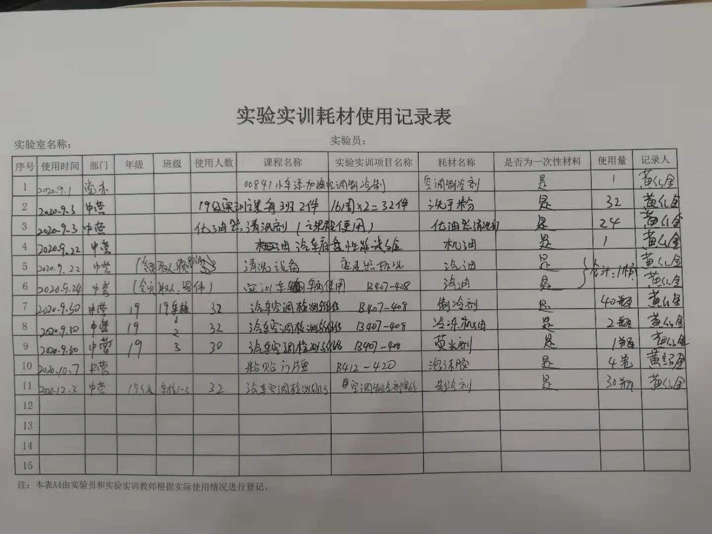 微信图片_20201210110243.jpg 微信图片_20201210110243.jpg