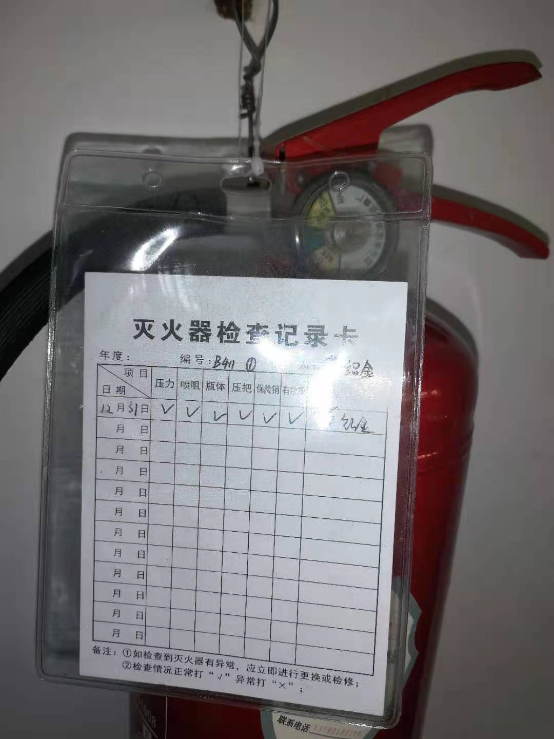 微信图片_20210103155730.jpg 微信图片_20210103155730.jpg
