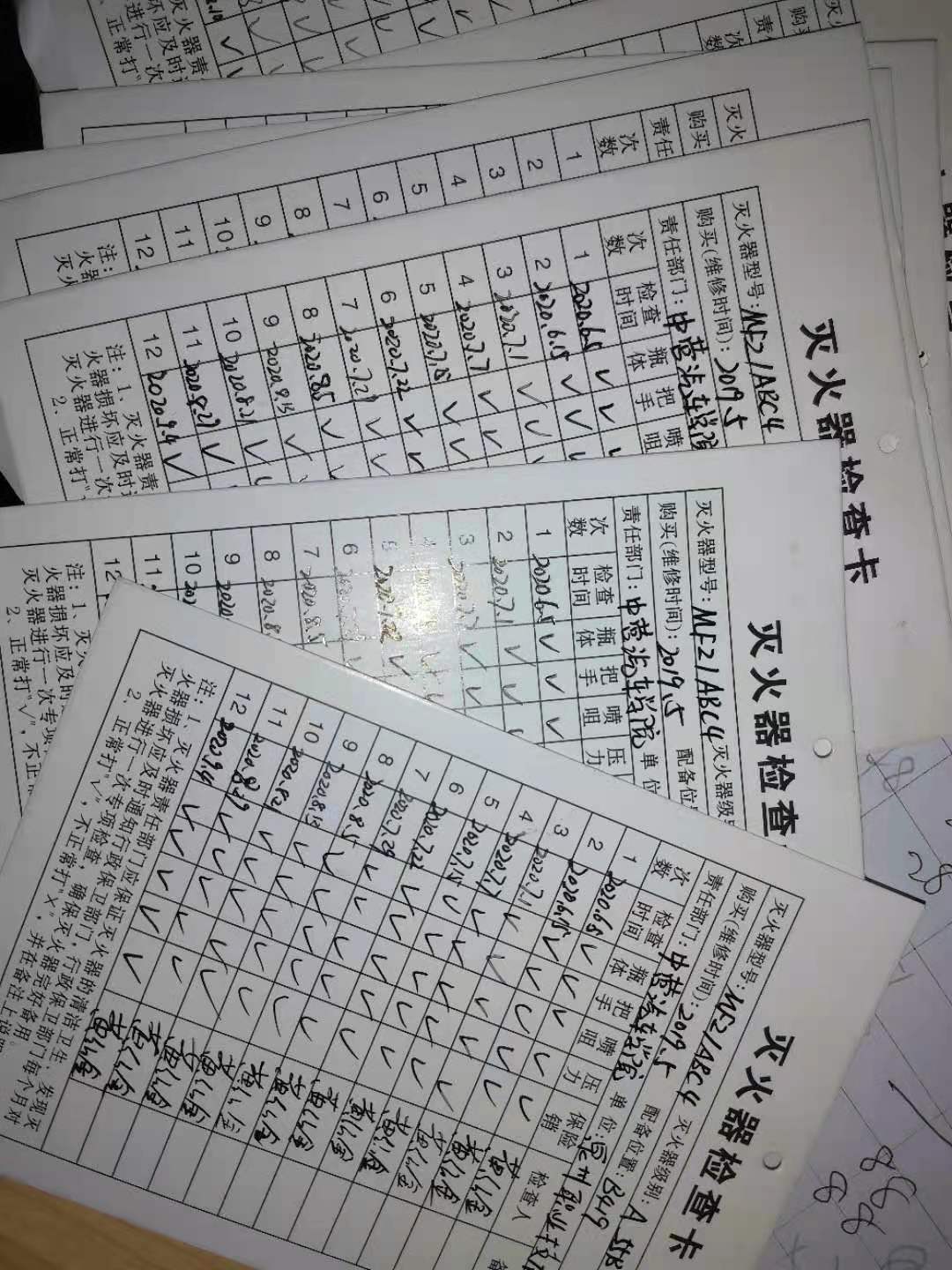 微信图片_20201228083213.jpg 微信图片_20201228083213.jpg