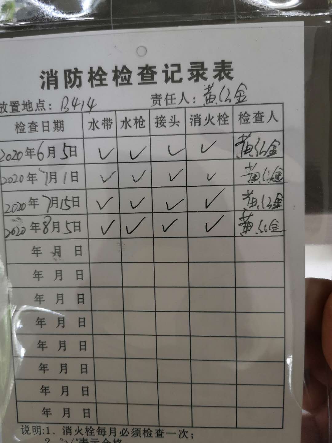 8月第一周01.jpg 8月第一周01.jpg