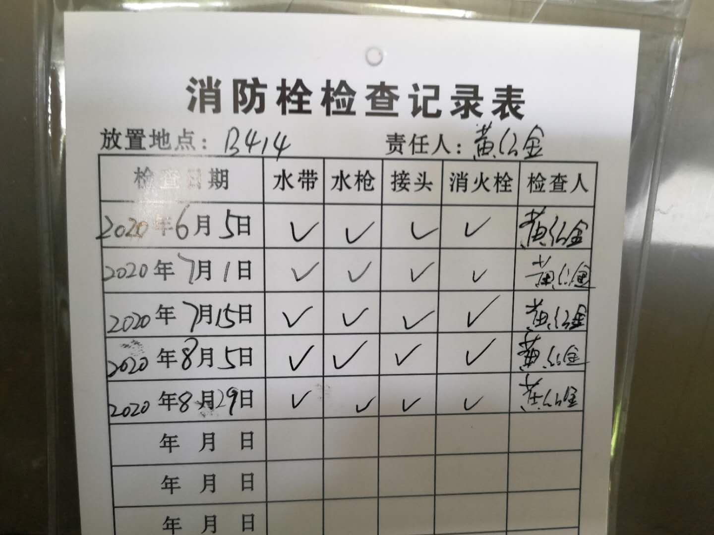 82.jpg 82.jpg