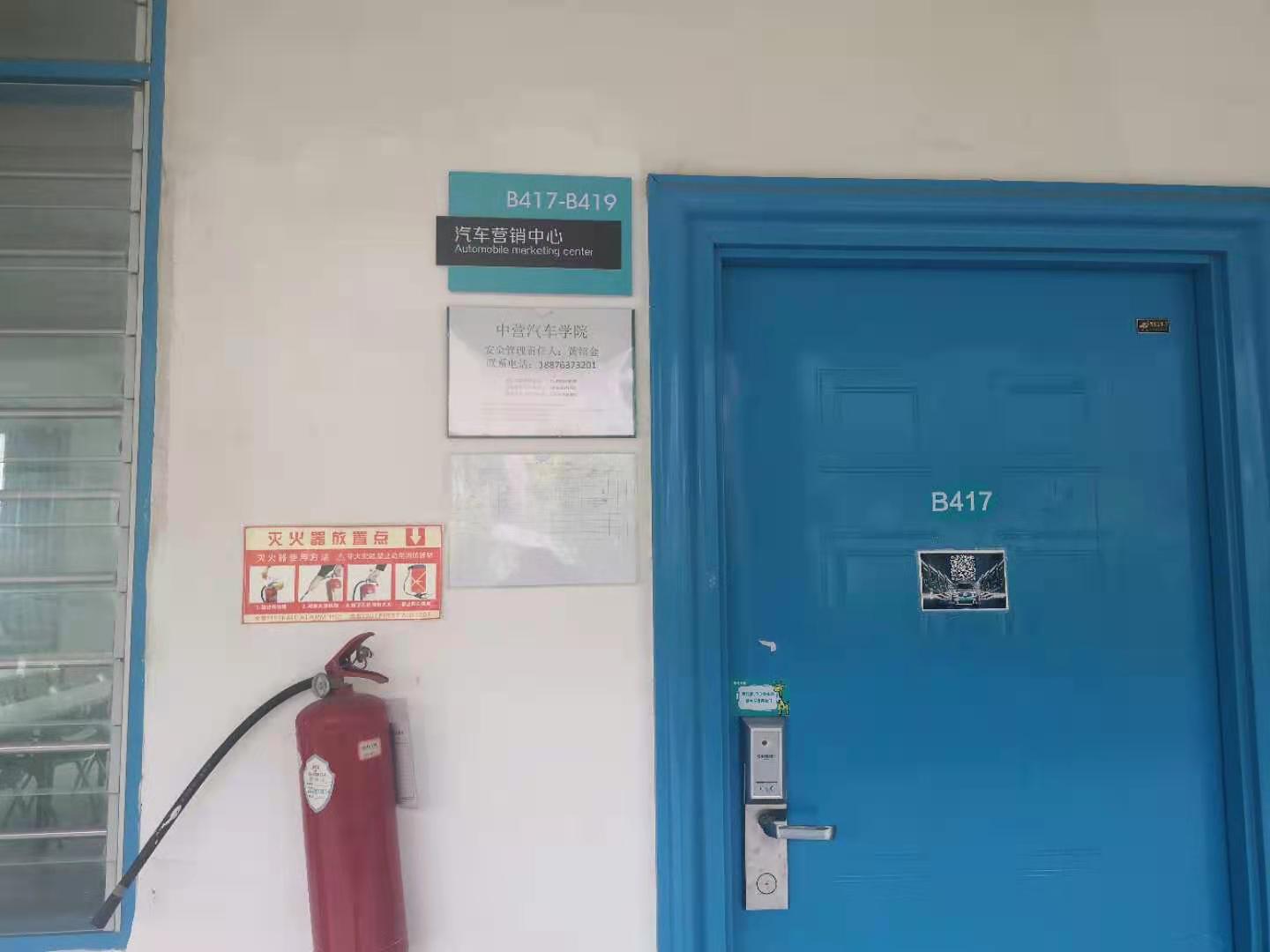 微信图片_20210304111506.jpg 微信图片_20210304111506.jpg