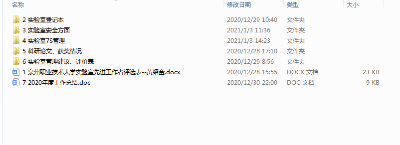 QQ图片20210103161830.png QQ图片20210103161830.png