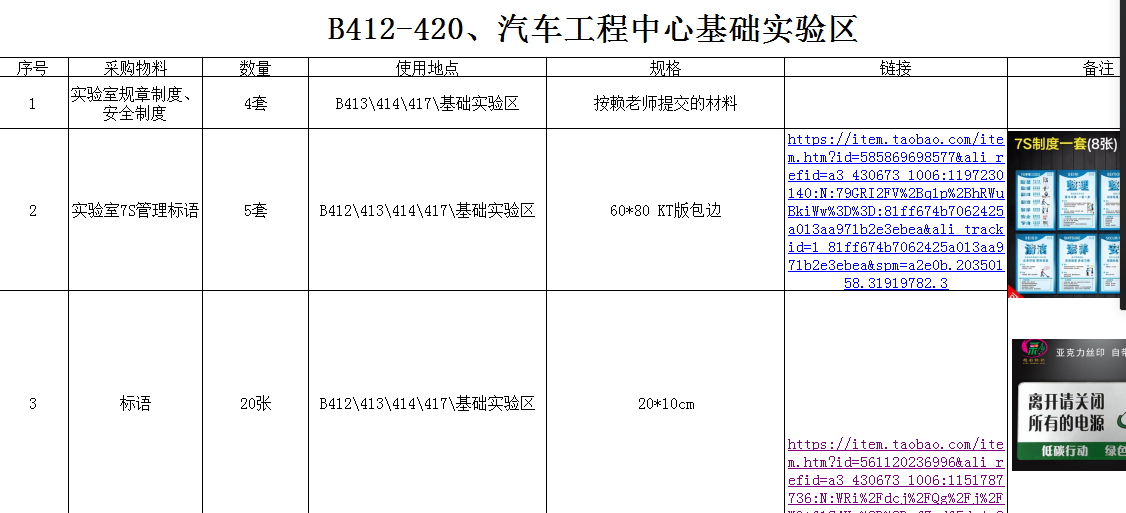 1615624655(1).png 1615624655(1).png