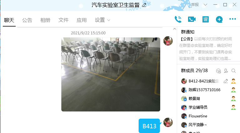 微信图片_20211001153756.png 微信图片_20211001153756.png