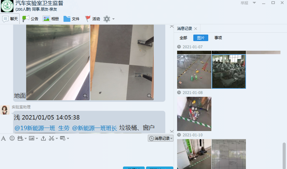 QQ图片20210111150243.png QQ图片20210111150243.png