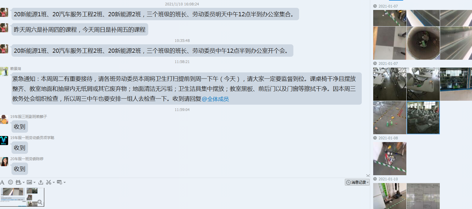 QQ图片20210111152253.png QQ图片20210111152253.png