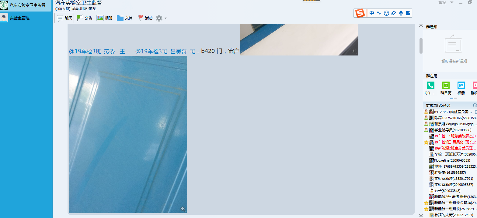 QQ图片20210319152901.png QQ图片20210319152901.png
