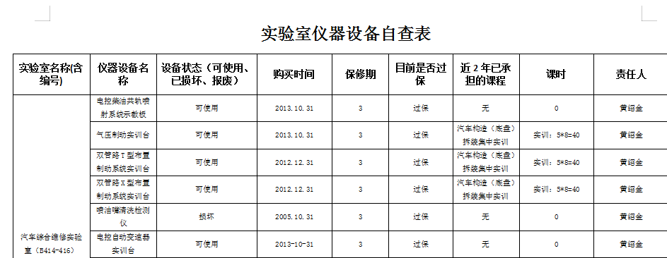 1606131590(1).png 1606131590(1).png