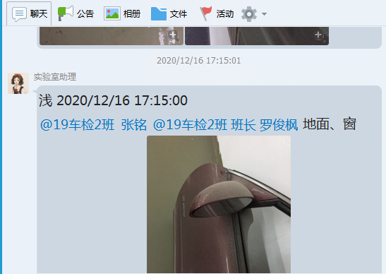 QQ图片20201224115524.png QQ图片20201224115524.png