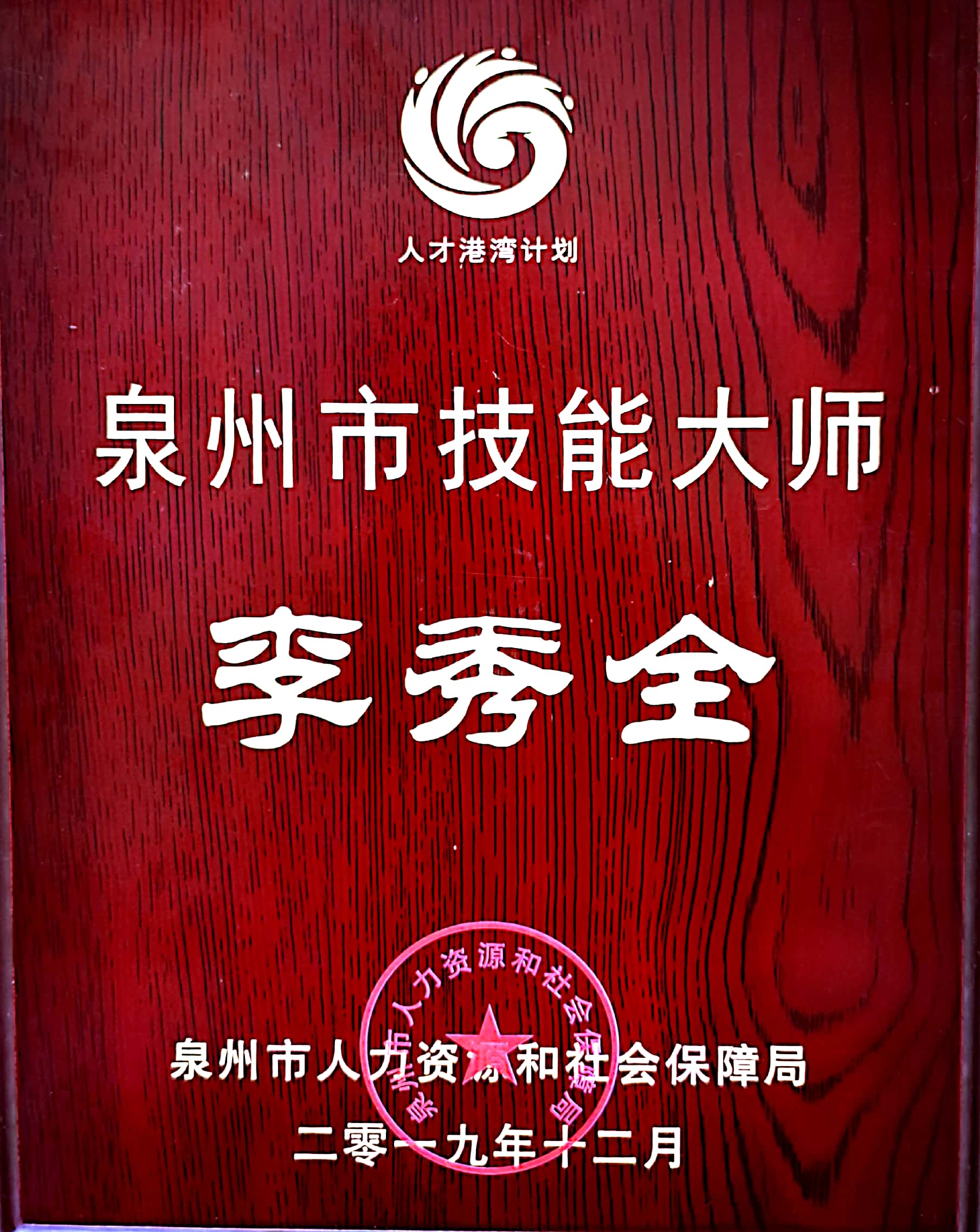 微信图片_20200818151855.jpg