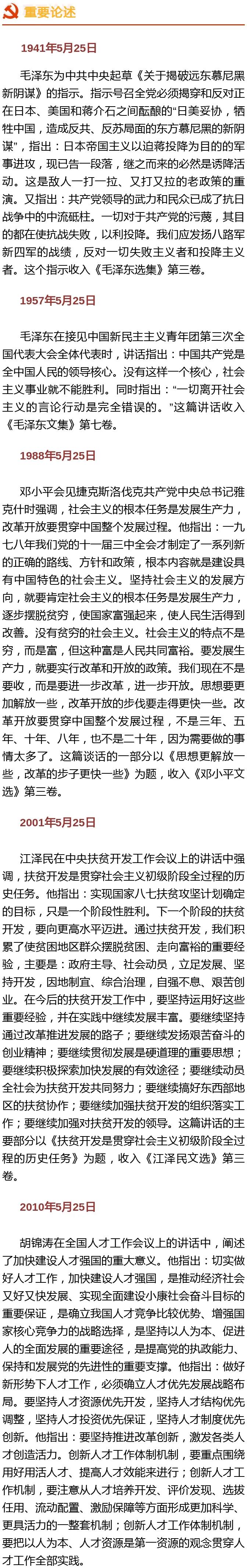 微信图片_20210529092505.jpg