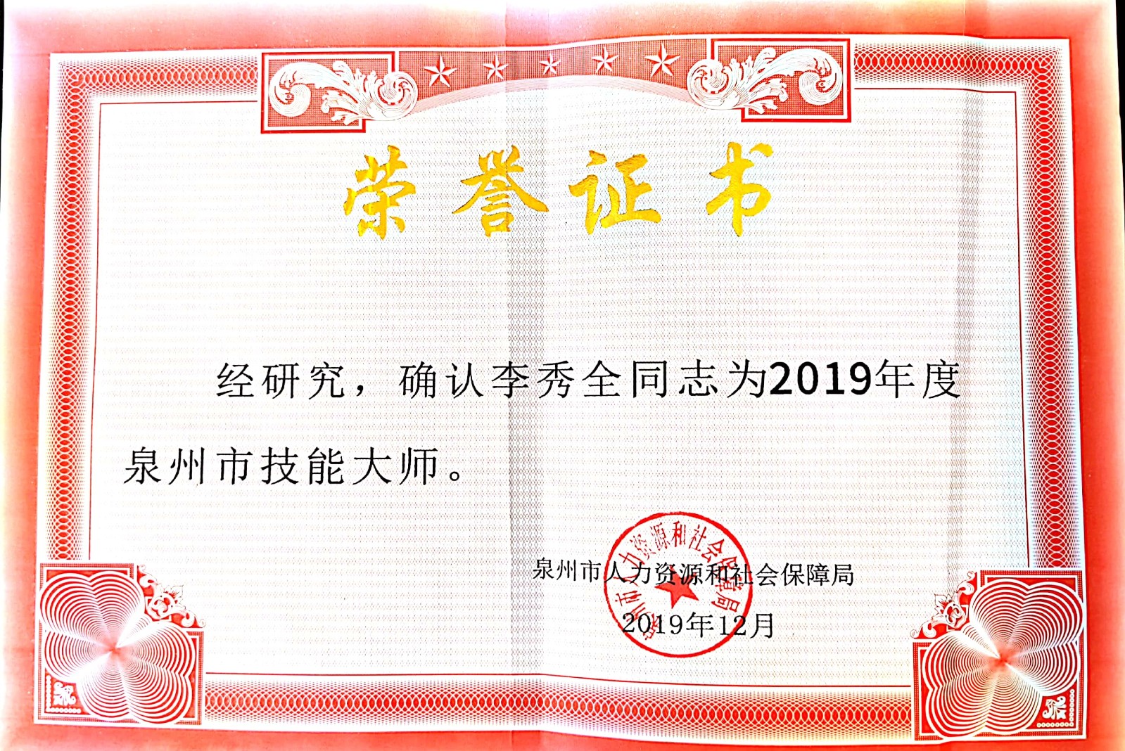 微信图片_20200818151901.jpg