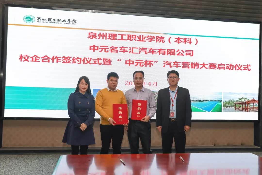 微信图片_20190410144930.jpg 微信图片_20190410144930.jpg