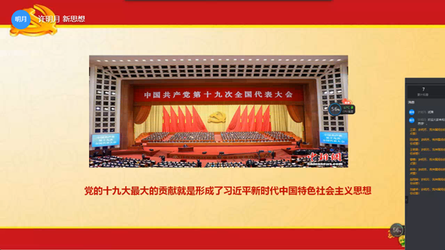 许明月2_副本.png 许明月2_副本.png